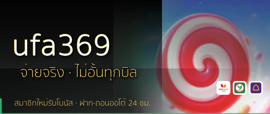 ufa369